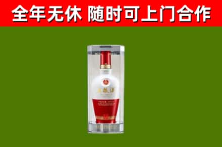 攀枝花市回收五粮液行情