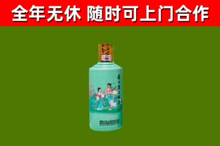 攀枝花市烟酒回收24节气茅台酒.jpg