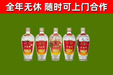 攀枝花市烟酒回收公斤五粮液.jpg