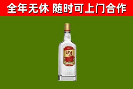 攀枝花市烟酒回收尖庄酒.jpg