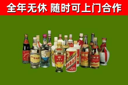 攀枝花市回收白酒