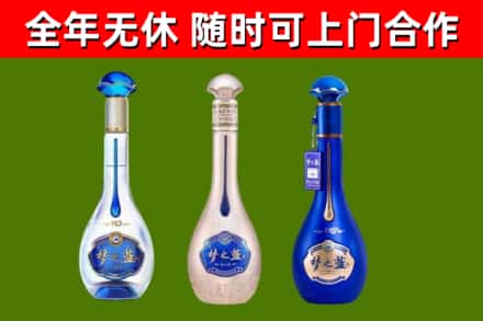 攀枝花市烟酒回收梦之蓝系列.jpg